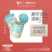 Three cat tooth cleaning snacks 30g halitosis prevention dental calculus grinding stick chicken duck meat cat freeze-dried