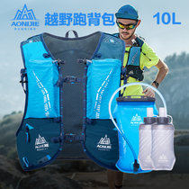 Onijie cross-country running backpack marathon ultra-light shoulder bag Cycling bag outdoor hiking bag water bag bag 10L