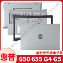 HP HP 650 G4 G5 655 G4 G5 A Case B Case D Case E Case L09576-001 Case