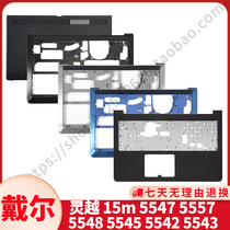 Delrin 15m 5547 C shell 5557 5545 5545 5542 5543 D shell E shell P39F