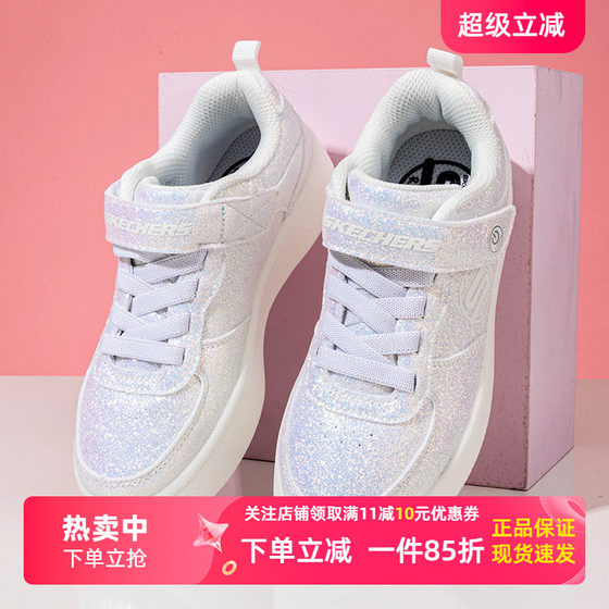 Skechers big children's shoes spring sports shoes running fitness training comfortable and breathable
Skechers big children's shoes spring sports shoes running fitness training comfortable and breathable