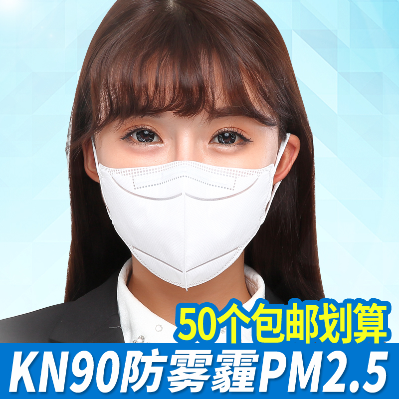 透气成人口罩 防PM2.5雾霾防油烟防尘防病菌 男女三层一次性薄款产品展示图2