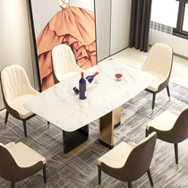 Nordic light luxury marble dining table Household simple rectangular dining table Modern minimalist small apartment Stainless steel dining table