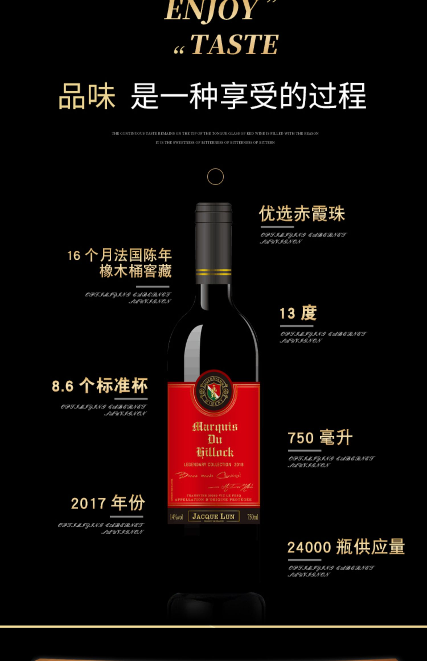 【送礼聚会佳品】歌瑞安红酒6瓶礼盒装