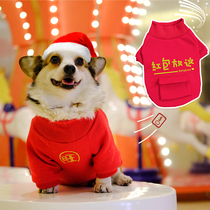 Short-legged captain dog New Year red packet sweater Pet festive New Year clothes embroidery section Corgi Shiba Inu New Year suit