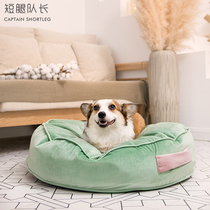 Short leg captain puff nest non-stick hair kennel car mat Round dog mat waterproof liner removable and washable 90cm diameter