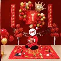 Female baby boy lottery props Single one-year-old week supplies Single-year-old Chinese birthday gift