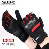 SBK New Black Waterproof Motorcycle Gloves Riding Locomotive Electric Touch Screen Anti-Chill Warm Carbon Fiber Four Seasons Male
