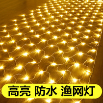 Led fishing net lights colorful lights flashing lights string lights starry lights festivals Christmas lawn trees lighting decoration star lights