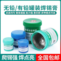 Solder Paste Tinpulp High School Low Temperature LED Patch Welding Cell Phone Repair Sig Weld Tin Clay SMT Soldering Paste