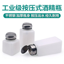Industrial Alcohol Bottle 100200 250ML Sort by type Water Alcohol Pot Repair With Wash Board Water Bottle