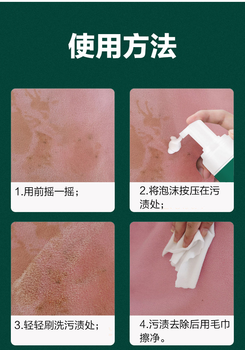 Подробная информация о Mao WA Dry Warhing Agent_12.jpg