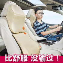 Car Headrest Neck Pillow Car Cervical Spine Leaning Pillow Seat Pillow On-board Four Seasons Interior Accessories Memory Cotton Waist Leaning