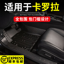 Suitable for the Fonda Carola full siege 1 2t special 19 2021 Double engine ground blanket TPE car footbed