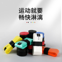 Nine-star professional table football strap Sweat-absorbing belt for game training Table football machine handle Professional football strap