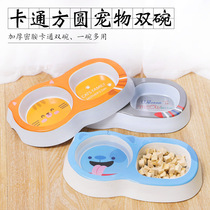 Dog bowls Twin Bowls Cartoon Dog dog bowls Drink for small puppies Anti-overturning high foot anti-slip protection of cervical spine