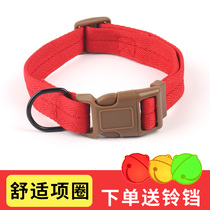Dog Item Circle Pet Anti-biting neck Neck Small Dog Large Dog k9 Chai Dog Kirkie Collar Dog Rope Sleeve Neck