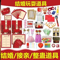 Bridesmaids wedding game funny newlyweds trick groom props best man supplies net red party indoor trick creativity