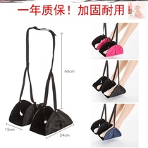 Under the desk hanging foot office hanging foot rest artifact single relieve hanging desk computer desk creative lunch break lazy person