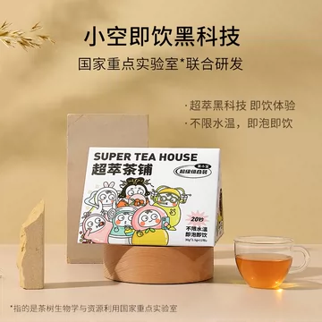 茶小空teakoo超萃茶铺组合装红茶花果茶[10元优惠券]-寻折猪