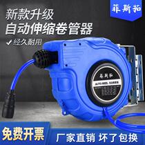 Festo air drum automatic retractable recovery trachea reel Air pump air duct Auto repair air tool car wash 25 meters