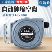 Festo automatic retractable hose reel Recycling trachea retractor reel Water drum Electric drum Air drum Air drum Air disk