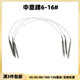 Zhongyi 브랜드 반지 바늘 스웨터 바늘 스테인리스 스틸 순환 바늘 스웨팅 도구 전체 원사 고리 바늘 세트 Zhongyi 브랜드 반지 바늘 스웨터 바늘 스테인리스 스틸 순환 바늘 스웨팅 도구 전체 원사 고리 바늘 세트