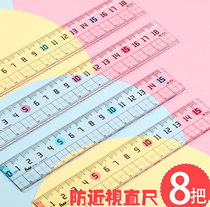 The first-year wave ruler for the first-year wave ruler of the ruler elementary school students transparently with the high-faced scale of the children with the wave line to prevent the second-year plastic parallel ruler of the short-sighted elementary school students