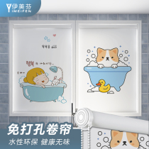 Imefen Hundred curtain curtain curtain bathroom bedroom waterproof oil-proof roll pull shade shade curtain without punching hole