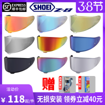 Shoei helmet Z8 Z8 Z-8 electroplating lens day and night universal black tea aurora blue gold skull fan factory