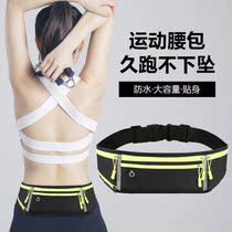Fitness Trainer Private Education Purse Sport Men And Women Multifunction New Phone Bagging Outdoor Running Gear Waterproof Sticker