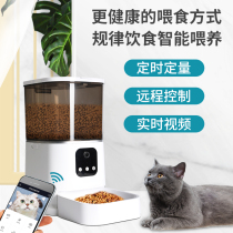 Pet dog intelligent automatic feeder Cat large capacity cat food timing quantitative video anti-card food feeding machine