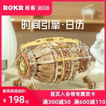 Ruoke time engine Calendar Creative desktop clock art ornaments diy living room handmade gift Wooden assembly