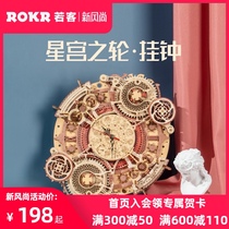 Ruoke Star Palace wheel wall clock mute DIY handmade wooden creative ornaments Hanging gifts homemade technology sense