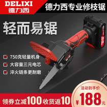 Delixi charging electric one-handed electric chain saw Orchard pruning small household lithium multi-function electric logging chainsaw