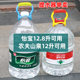 12 리터 Nongfu Spring Water Lifter Yibao 핸드 헬드 워터 두꺼운 손잡이 리프팅 링을 슬리밍하지 않고 버킷 리프터의 반복 사용 12 리터 Nongfu Spring Water Lifter Yibao 핸드 헬드 워터 두꺼운 손잡이 리프팅 링을 슬리밍하지 않고 버킷 리프터의 반복 사용