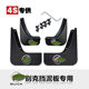 Buick Kaiyue Fender Lacross Encore, Encore, Encore Automobile Original Accessories에 적합합니다. Buick Kaiyue Fender Lacross Encore, Encore, Encore Automobile Original Accessories에 적합합니다.