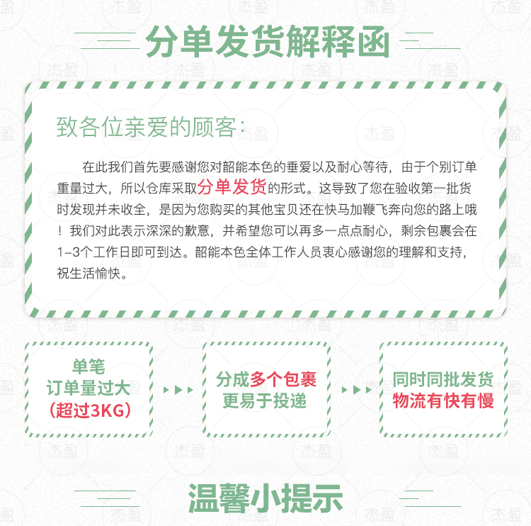 韶能本色商用擦手纸厨房酒店吸油纸介绍