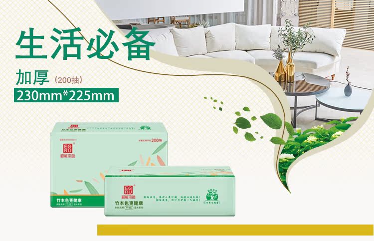 韶能本色商用擦手纸厨房酒店吸油纸介绍