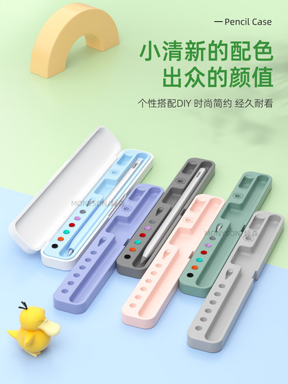 Huawei mpencil2 보호 커버 펜 박스 박스 MPENCIL3 3 세대 스타 플래시 펜 스토리지 박스 메이트 패드 스타일러스 세트 1 세대 2 세대 에어 터치 커패시터 펜 프로11에 적합합니다. Huawei mpencil2 보호 커버 펜 박스 박스 MPENCIL3 3 세대 스타 플래시 펜 스토리지 박스 메이트 패드 스타일러스 세트 1 세대 2 세대 에어 터치 커패시터 펜 프로11에 적합합니다.
