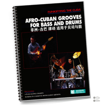 Clave Afro-Cuban Grooves for Bass and Drum