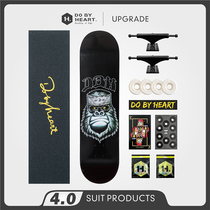 DBH skateboard boys and girls beginners brush street youth road four-wheel double movement Assembly professional scooter