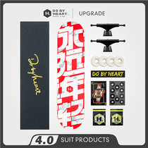 DBH skateboard boys and girls teenagers extreme adult children beginner road four wheel double wheel professional scooter