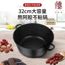 Snowflake Crisp Special Pot of Boiling Hide the Thickened Non-stick Pan Donkey Hide the Hide Gelatin oven Gas oven General Meith Conchen