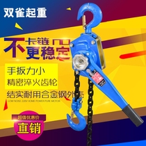 Hand pull gourd 0 75 ton 1t 1 5 ton 2t Handshake lifting gourd Handplate tightener tensioning lifting manual