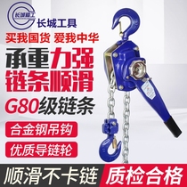 Hand hoist 0 75t1 5t2t3T6 tons of hand hoist Hoist Tightener hand plate Gourd Pull Tightener 3m6 Mie