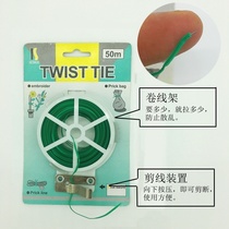 Flower shape iron wire seedling green iron wire flower climbing vine plant arched fixed support rod garden traction support