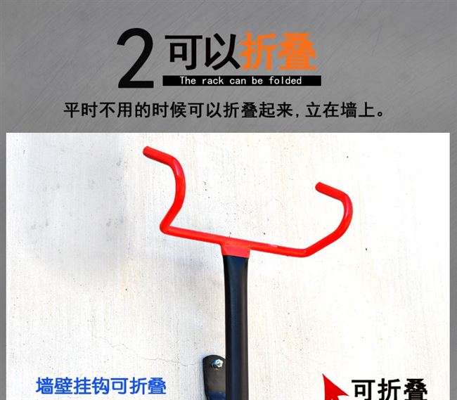 Móc thăng bằng đơn giản xe đạp treo tường cần cẩu treo tường treo tường trong nhà treo khung tiện lợi chống trượt và chắc chắn - Smart Scooter