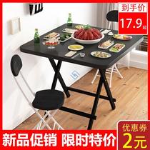 Foldable square table Simple and lightweight household small apartment rental house Outdoor dining table Portable small table