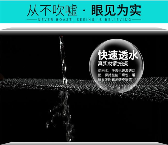 Đệm ngồi 125m3 khỉ nhỏ bọc ghế ô tô điện Wangjiang msx big doll bọc đệm xe máy m5m3s cover 202 - Đệm xe máy